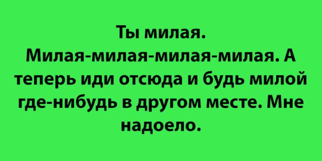 L20 эпичных высказываний которые люди неосознанно сказали во сне