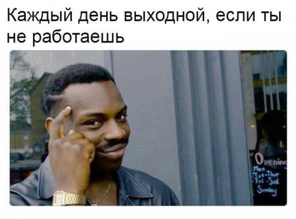 Девишник с негром