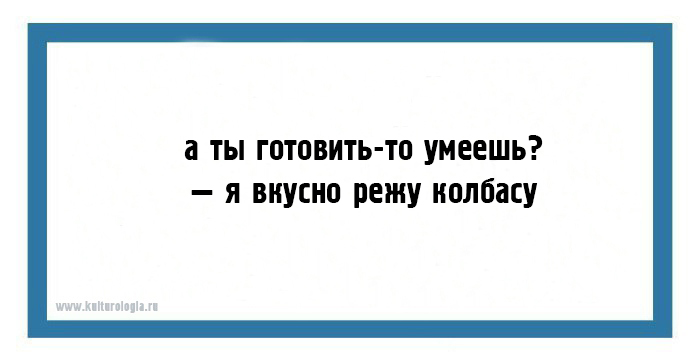 25 открыток с шуточными, но такими правдивыми двухстишьями