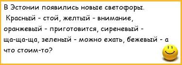 Шуточки и анекдоты в картинках, чтоб посмеяться от души 