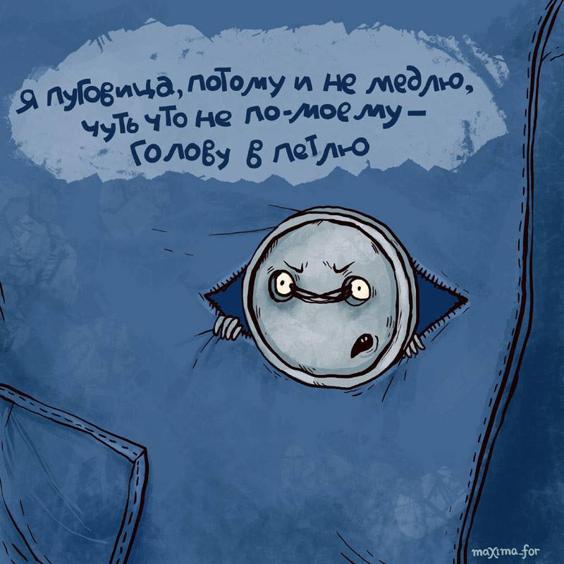 22 нетривиальных комикса от неизвестной русской художницы 