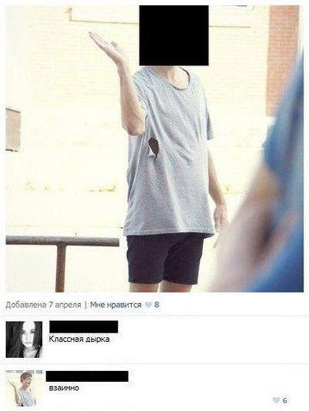 *** комментарии, прикол, соц сети, юмор