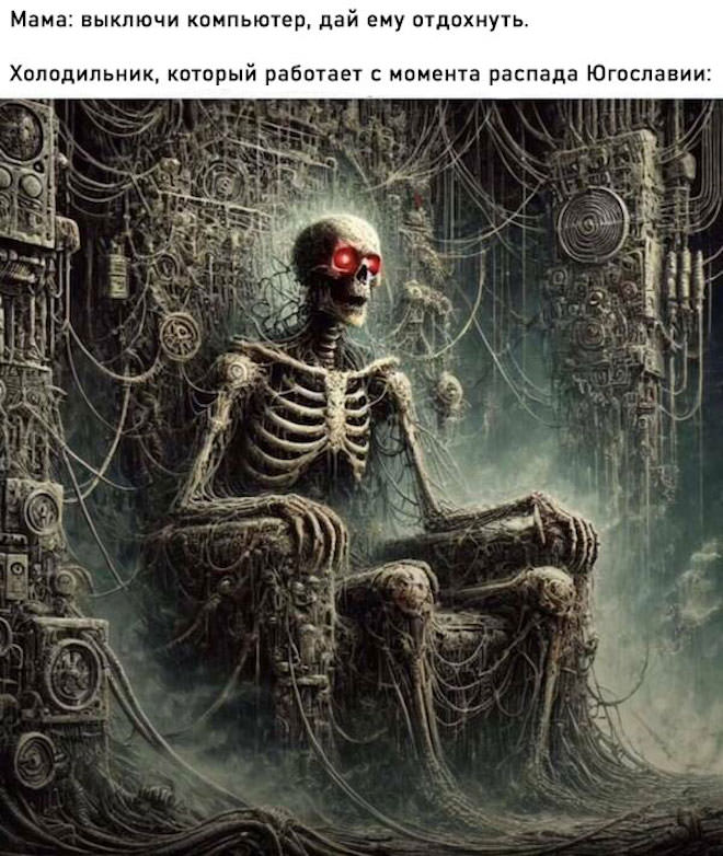 Смешные картинки с надписями и физика для чайников Смешные картинки с надписями и физика для чайников