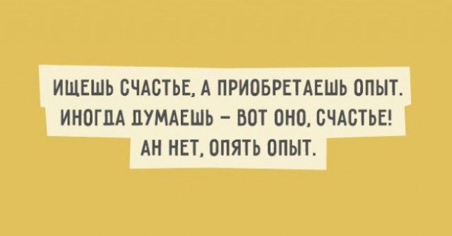 Как поднять настроение. Анекдоты коротыши анекдоты,юмор