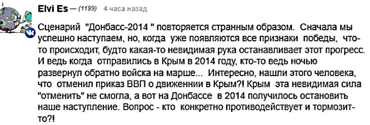 Слова и дела их. Слова и дела их. россия,украина