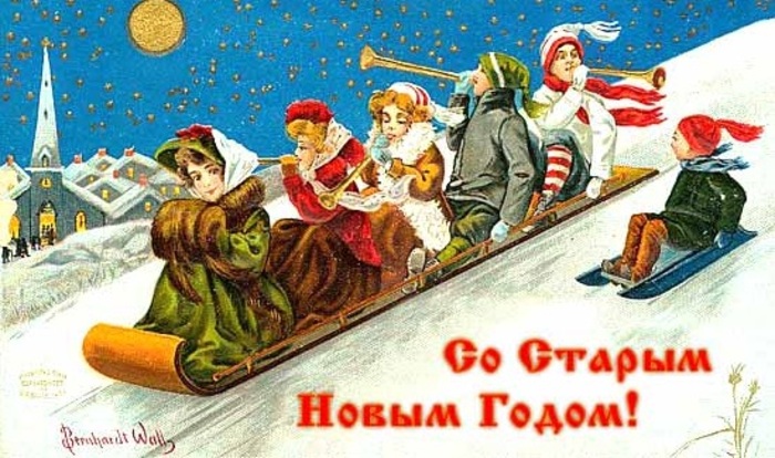 Как Новый год Старым сделали Как Новый год Старым сделали история