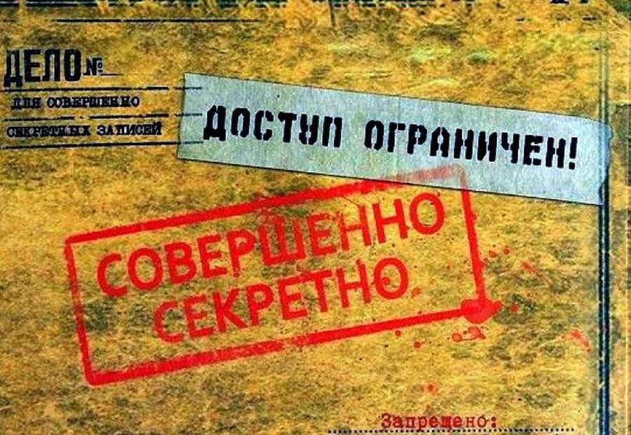 Скандал на украинской АЭС: майнили криптовалюту и раскрыли государственную тайну