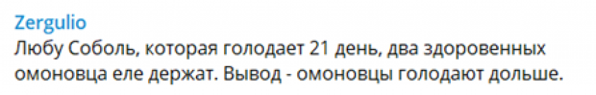 В Сети высмеивают скучный митинг на Бульварном, ставший позором для оппозиции новости,события