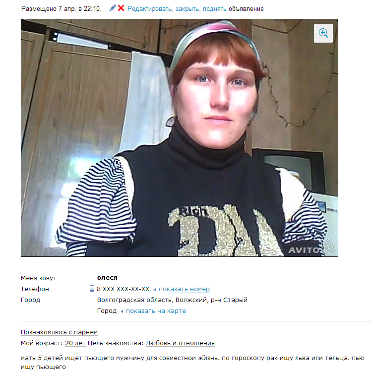 Знакомства для подростков мир тесен банана сайт знакомств