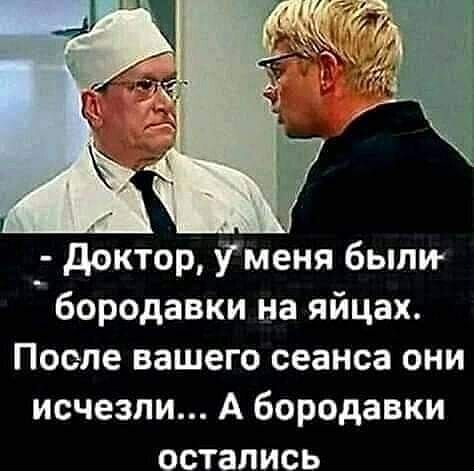 Необщительные люди, надевайте пальто прежде чем отвечать на стук в дверь... Весёлые,прикольные и забавные фотки и картинки,А так же анекдоты и приятное общение