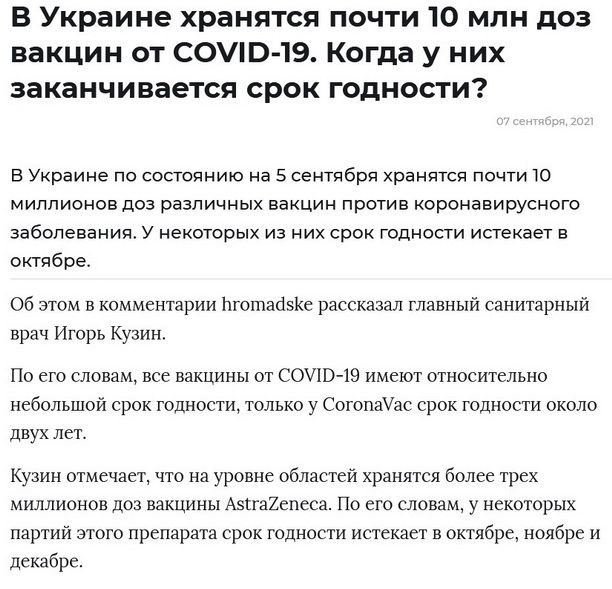 ГДЕ «ГОЛОХВАСТЫЕ» В ЭЛИТЕ, УЖЕ ДРОВИШКИ В ДЕФИЦИТЕ ГДЕ «ГОЛОХВАСТЫЕ» В ЭЛИТЕ, УЖЕ ДРОВИШКИ В ДЕФИЦИТЕ украина