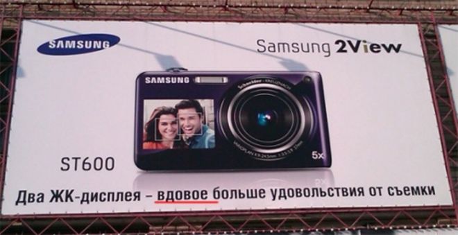 Атака грамотеев: 30 ошибок в рекламе, за которые нам очень стыдно 