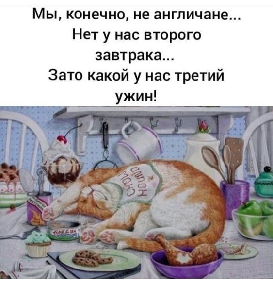 Пришла пора зарядиться позитивом! Подборка зажигательного юмора Пришла пора зарядиться позитивом! Подборка зажигательного юмора