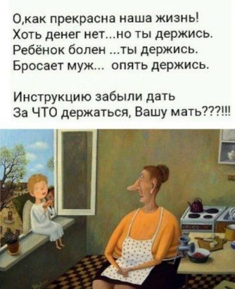 Пришла пора зарядиться позитивом! Подборка зажигательного юмора Пришла пора зарядиться позитивом! Подборка зажигательного юмора