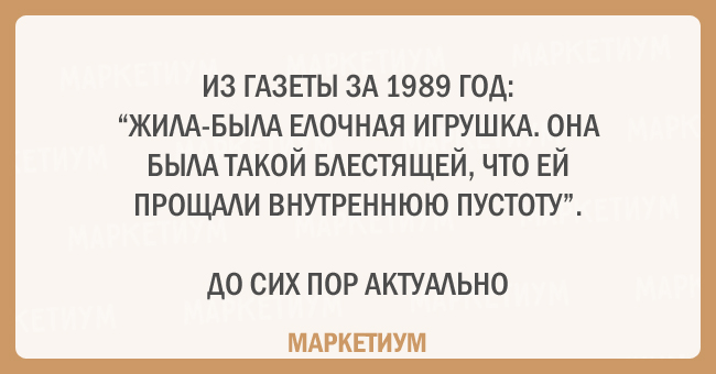 23 открытки, заряженные сарказмом 