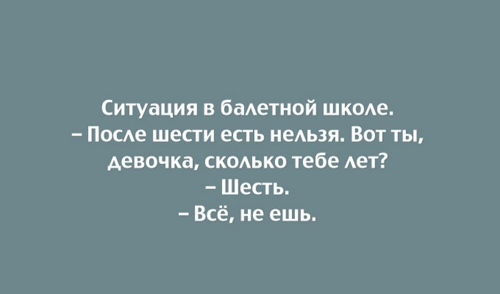 20 юмористических открыток с неожиданным финалом