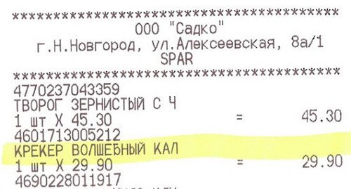 Смешные сокращения в магазинах и на вывесках (17 фото)