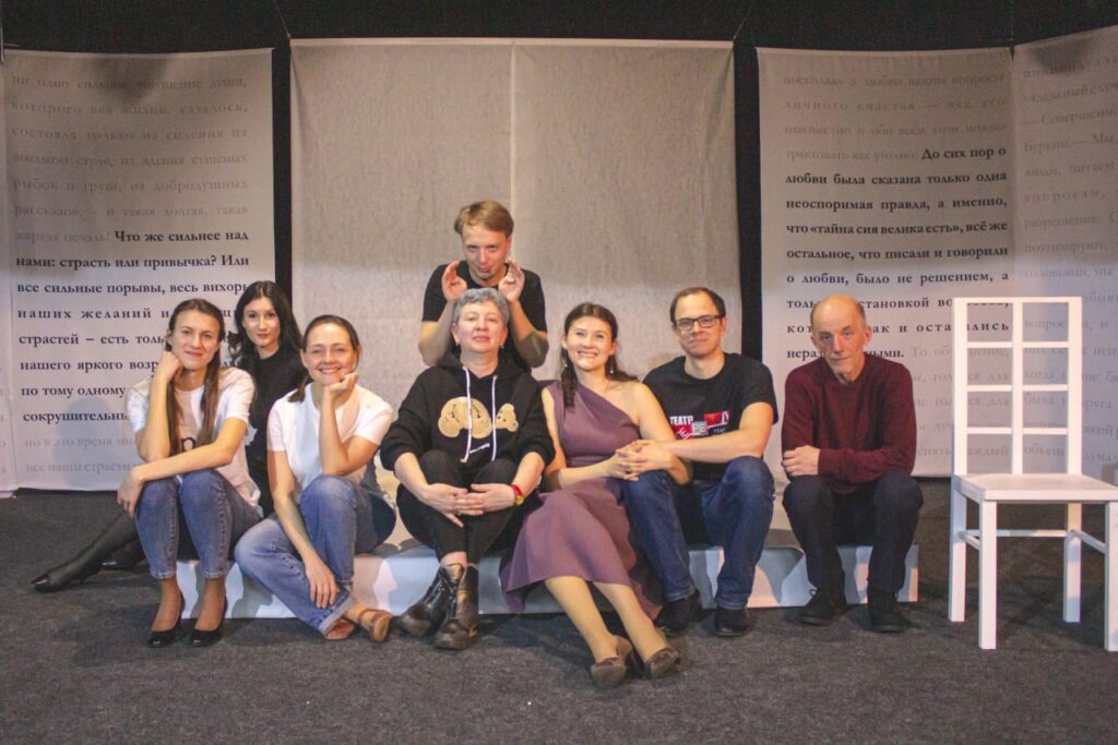 Рязанский театр «Переход» представил историю настоящей любви