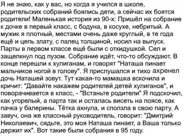 Счастье — это когда звезда упала, а загадать-то и нечего! открытки, приколы, юмор