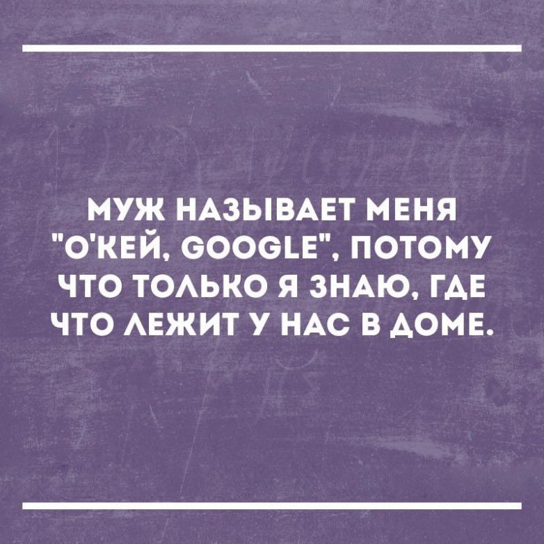 Картинка как упоительно валяться по утрам