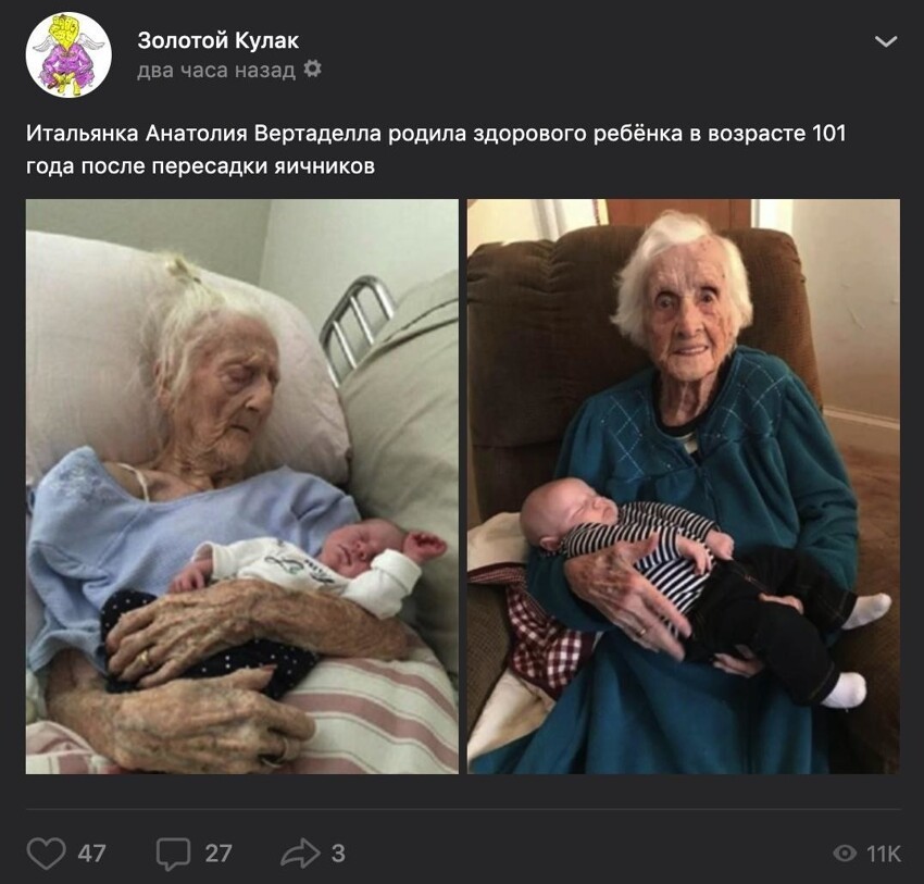 О чем нам постоянно врут в интернете О чем нам постоянно врут в интернете