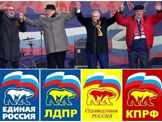 Партийная реформа как выход из политического кризиса