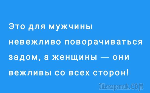 Самое большое заблуждение в жизни.. анекдоты,веселье,демотиваторы,приколы,смех,юмор