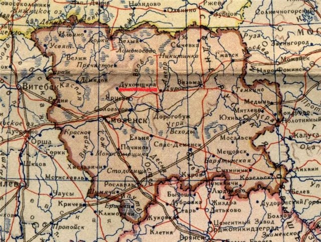 Старая карта смоленской области подробная с деревнями на 1941 год