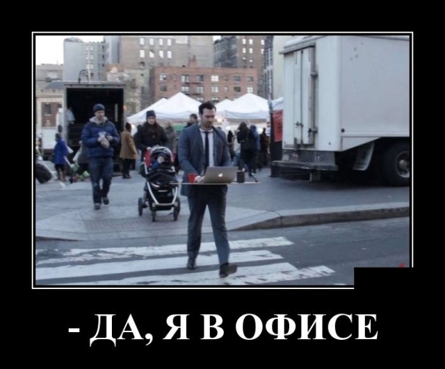 - Что означают пятна на Солнце? - Окна пора мыть! - Что означают пятна на Солнце? - Окна пора мыть! анекдоты,демотиваторы,приколы