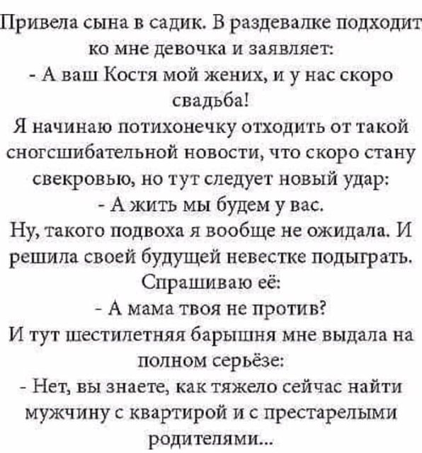 Отец, рассказывавший сказку сыну, так сильно хотел спать, что колобка ещё до встречи с зайцем сбила фура анекдоты