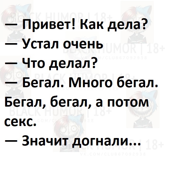 Юмор из интернета 740 позитив,смех,улыбки,юмор