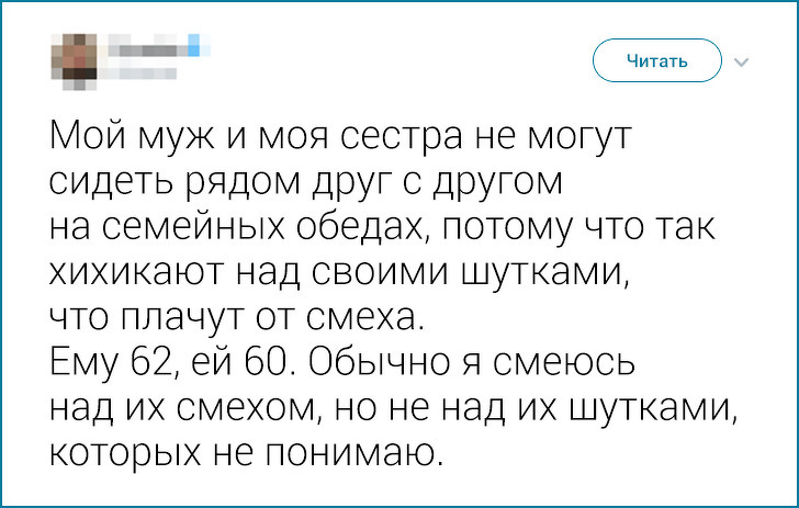 20+ твитов о милых странностях, которые люди подметили у своих близких