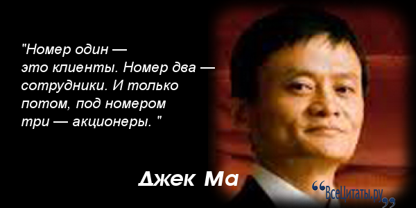 Нужен ма