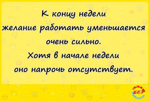 Платил штраф в ГИБДД, терминал наотрез отказался принимать мятую купюру… Юмор,картинки приколы,приколы,приколы 2019,приколы про