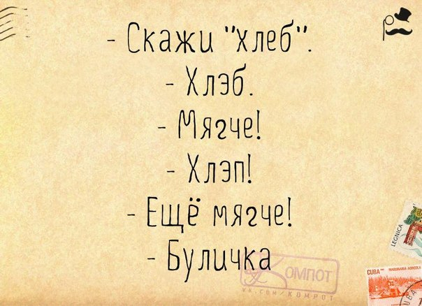 Ругаться матом нехорошо, но называть вещи своими именами необходимо веселые картинки