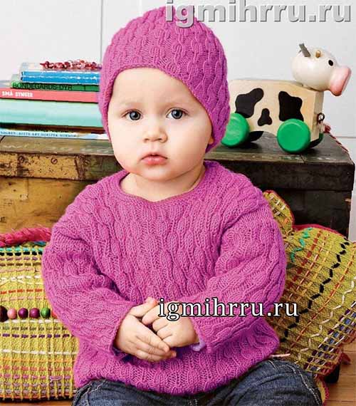 пуловер и шапочка для малыша