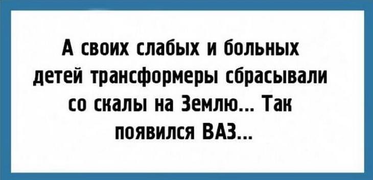 22 очень жизненные шутки, которые оценят поклонники сарказма 