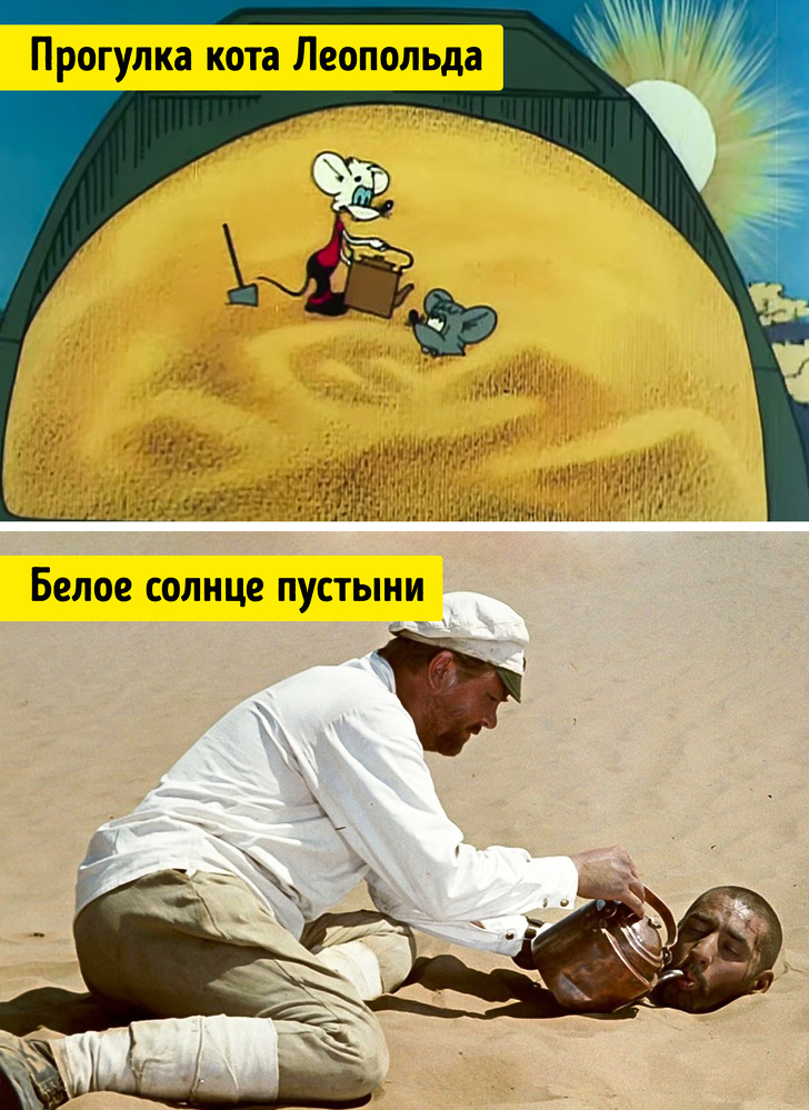 16 поразительных деталей, которые заставят взглянуть на советские мультфильмы по-взрослому воспитание,Дети,Жизнь,Истории,Отношения,проблемы
