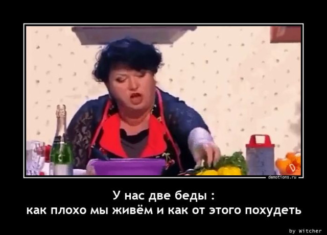 Демотиваторы-приколы: «Учись преодолевать препятствия…» 