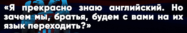 «С братьев денег не берём». Как любят русских в Сербии