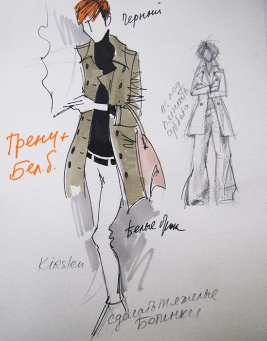 Возраст любви: размышления 40-летней женщины о жизни, об отношениях и о гардеробе Возраст любви: размышления 40-летней женщины о жизни, об отношениях и о гардеробе