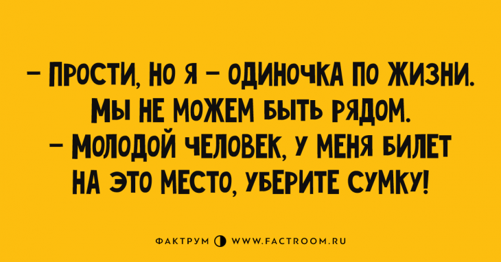 Анекдоты высшей пробы, предназначенные для вашей широчайшей улыбки