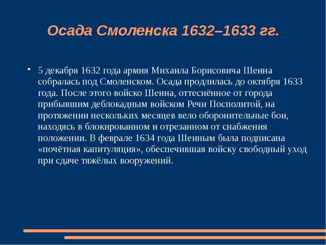 Можно ли победить Россию, не разрушая изнутри? Если постараться...