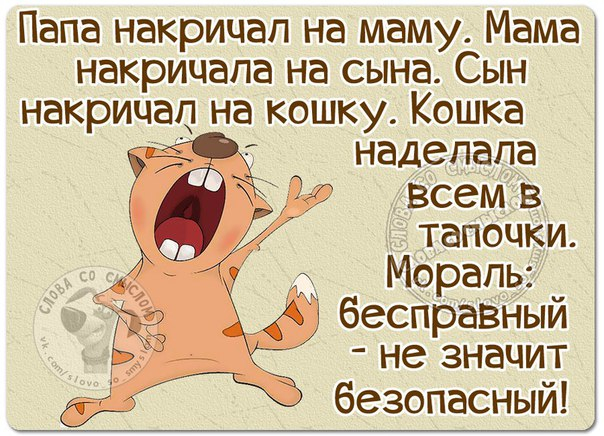 Как поднять настроение. Анекдоты коротыши анекдоты,юмор