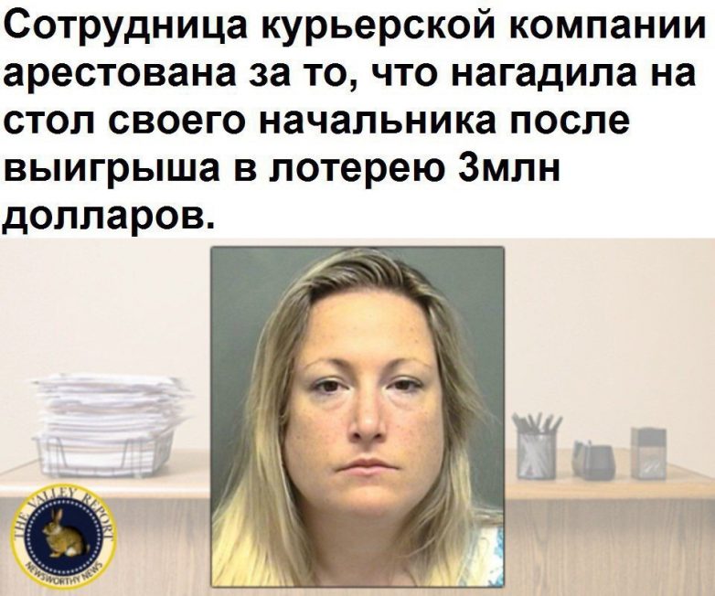 Отличные приколюшки
