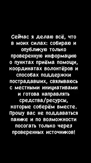 Ида Галич пожертвовала 1 млн рублей, а Ксения Бородина попросила не нагнетать: как звёзды отреагировали на потоп в Дагестане Ксении, также, марта, Бородина, помочь, среди, апреля, более, Дагестане, людей, присоединиться, призвала, миллион, рублей, список, выразила, Галич, человек, опубликовала, своём
