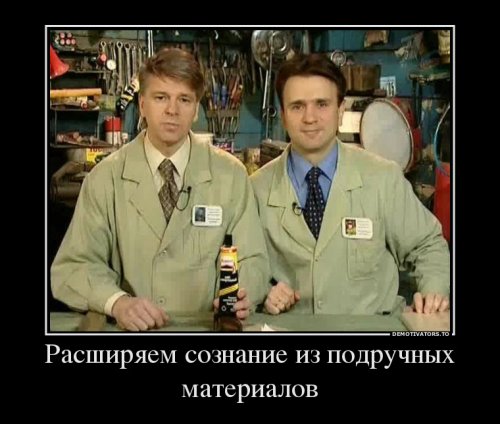 Свежие демотиваторы на любой вкус (22 шт)