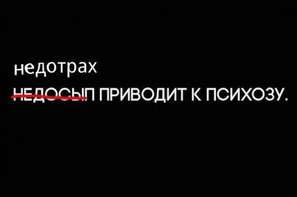  Меняю комплекс неполноценности на манию величия! открытки, приколы, юмор