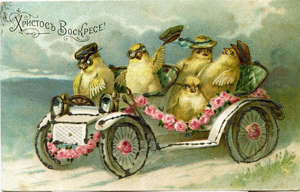 100 дореволюционных открыток с Пасхой для поздравления родителей, бабушек и дедушек, свекрови, подруг — в общем, всех открытки, Светлой, христиане, светлым, отправив, например, возможно —, равно, праздником, Однако, поздравить, открытку, приехать, возможности, друга, далеко, живут, симпатичную, Старинные, Собрали