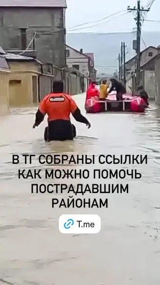 Ида Галич пожертвовала 1 млн рублей, а Ксения Бородина попросила не нагнетать: как звёзды отреагировали на потоп в Дагестане Ксении, также, марта, Бородина, помочь, среди, апреля, более, Дагестане, людей, присоединиться, призвала, миллион, рублей, список, выразила, Галич, человек, опубликовала, своём
